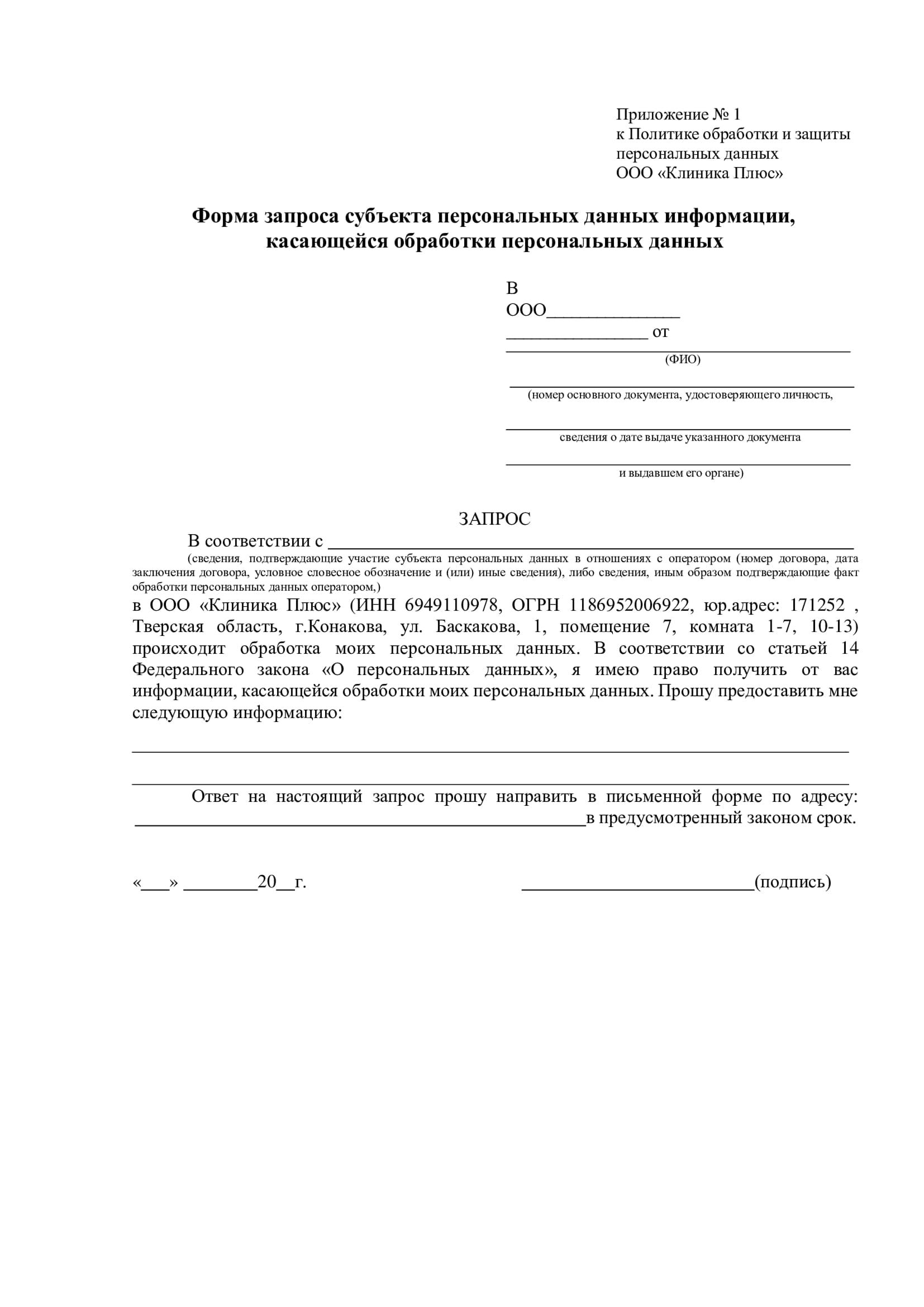 Политика-1лист